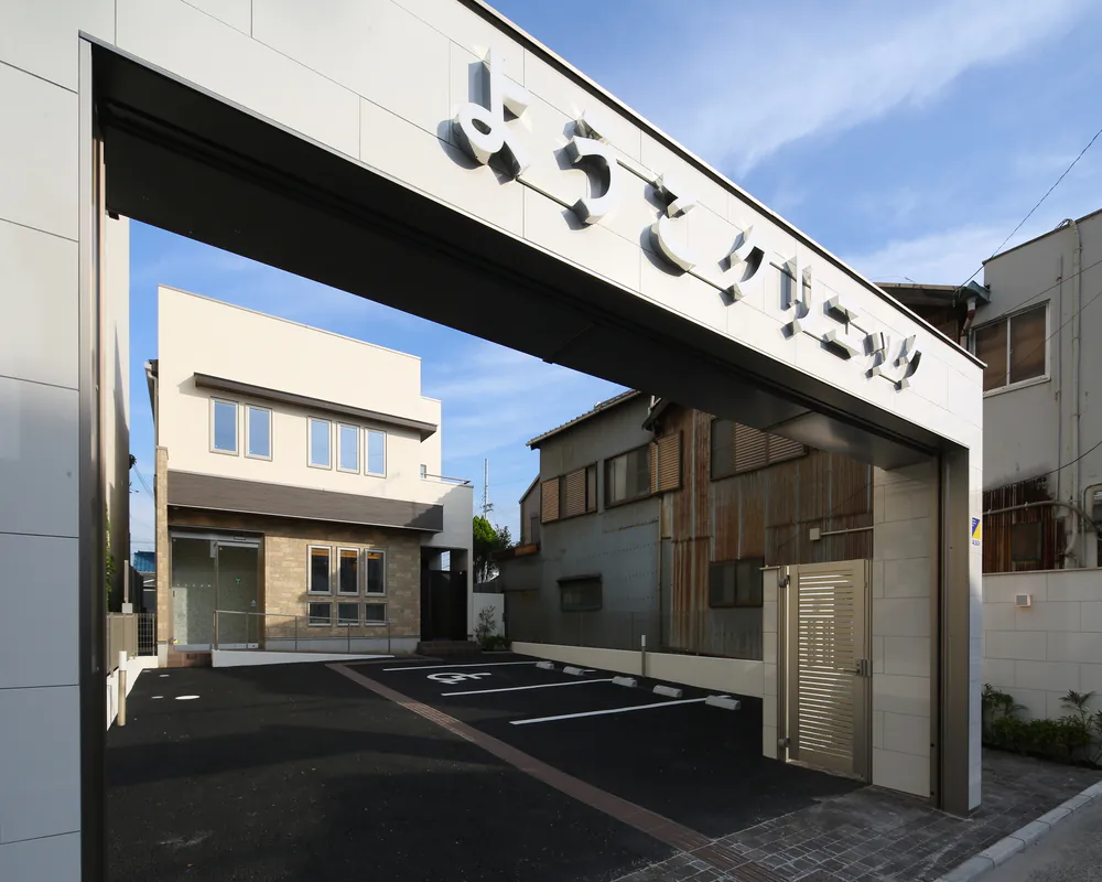 ようこクリニック